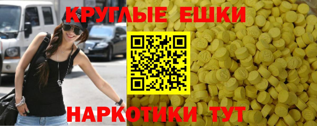 Дедовск  Ecstasy Philipp Plein  Ecstasy louis Vuitton  Экстази  Вход с VPN 