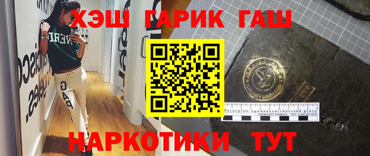 МЕТАМФЕТАМИН  Вход с VPN  Дедовск  ГАШ  Экстази  МАРИХУАНА  Меф МЯУ МЯУ кристаллы  COCAIN 