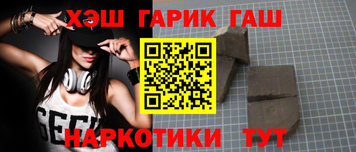 ГАШ Изолятор Дедовск