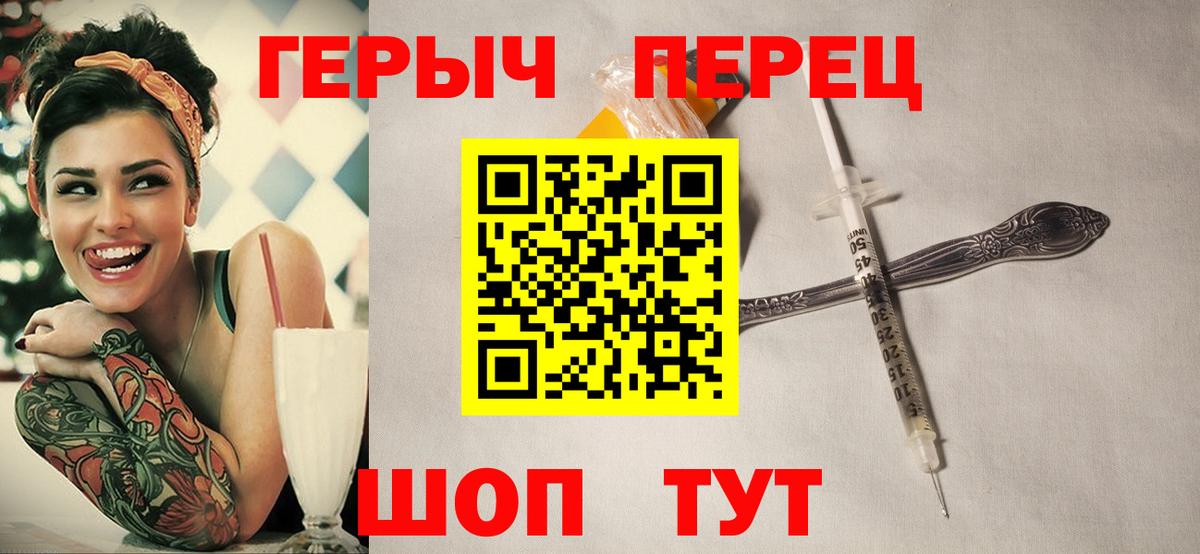Героин VHQ Дедовск