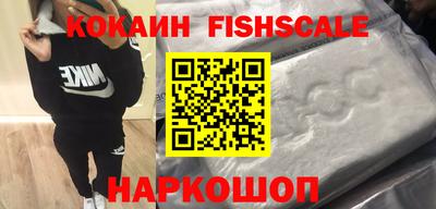 винт Гусиноозёрск