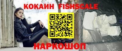 мескалин Гусь-Хрустальный