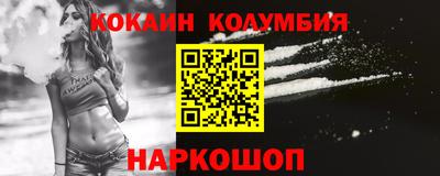 винт Гусиноозёрск