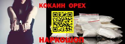 винт Гусиноозёрск