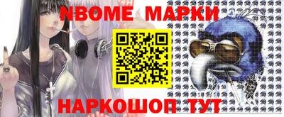 мескалин Гусь-Хрустальный