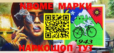 винт Гусиноозёрск