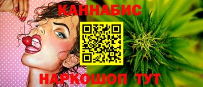винт Гусиноозёрск