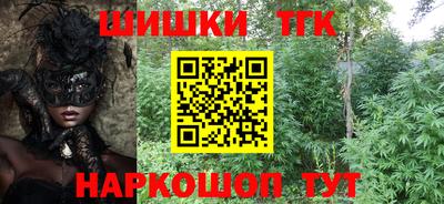 винт Гусиноозёрск