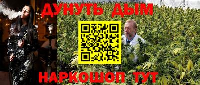 винт Гусиноозёрск
