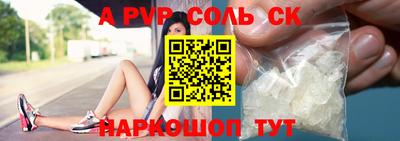 мескалин Гусь-Хрустальный
