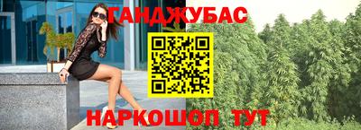 мескалин Гусь-Хрустальный