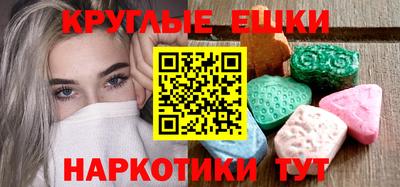 винт Гусиноозёрск