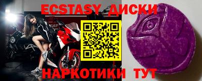 мескалин Гусь-Хрустальный