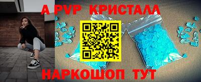винт Гусиноозёрск