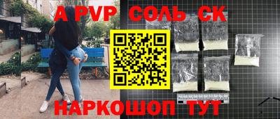 винт Гусиноозёрск
