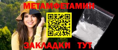 мескалин Гусь-Хрустальный