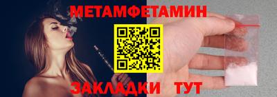винт Гусиноозёрск
