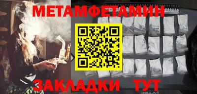 мескалин Гусь-Хрустальный