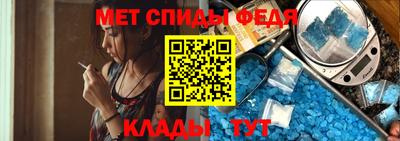 винт Гусиноозёрск