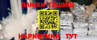 винт Гусиноозёрск