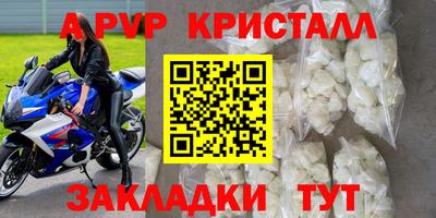 винт Гусиноозёрск