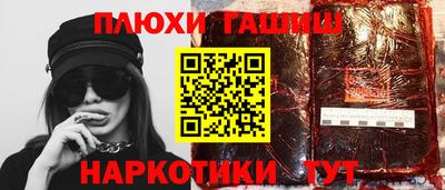 мескалин Гусь-Хрустальный