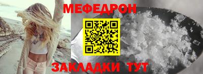 мескалин Гусь-Хрустальный