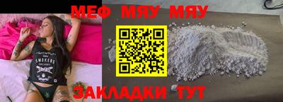 прущая мука Гусев