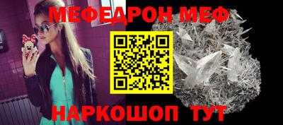 винт Гусиноозёрск