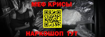 винт Гусиноозёрск