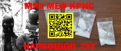 винт Гусиноозёрск