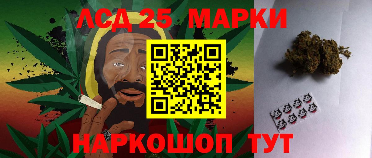 LSD-25 экстази кислота  Лсд 25 экстази кислота  Лсд 25 экстази  Вход с VPN  Дедовск 