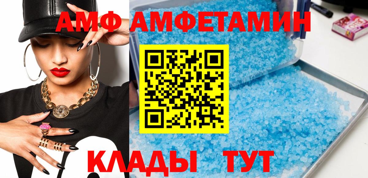 Первитин Methamphetamine Дедовск