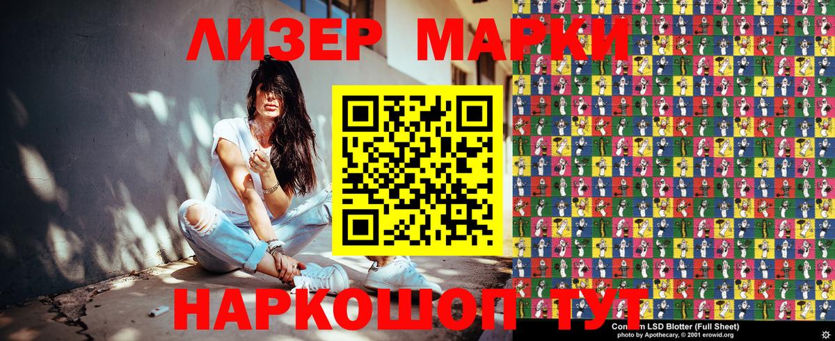 Марки NBOMe  Марки NBOMe 1,5мг  Дедовск  Вход с VPN  Марки NBOMe 1,5мг 
