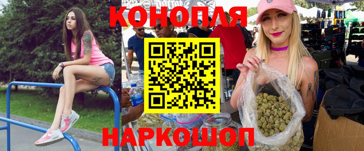 Канабис MAZAR Дедовск